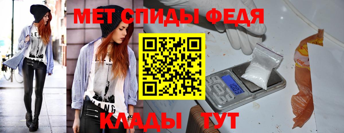 АМФЕТАМИН 97%  Amphetamine  АМФ  Сергиев Посад  Вход с VPN 