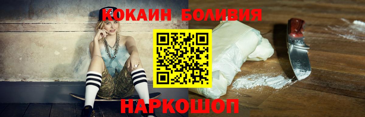COCAIN Fish Scale Сергиев Посад