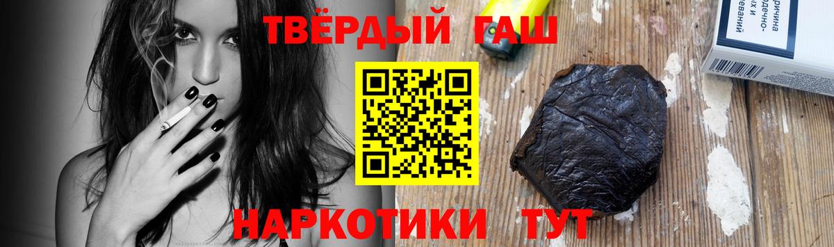 Сергиев Посад  Гашиш Cannabis  Вход с VPN  ГАШИШ VHQ 