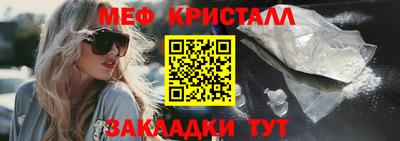 каннабис Новозыбков