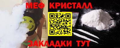 спиды Обнинск