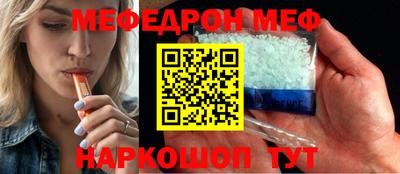 каннабис Новозыбков