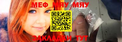 каннабис Новокубанск