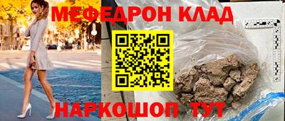 каннабис Новозыбков