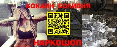 каннабис Новозыбков