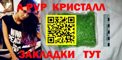 молекула духа Обь