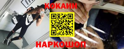 молекула духа Обь