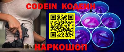 альфа пвп Новодвинск