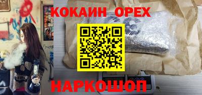 каннабис Новозыбков