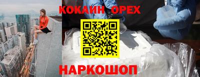 каннабис Новозыбков