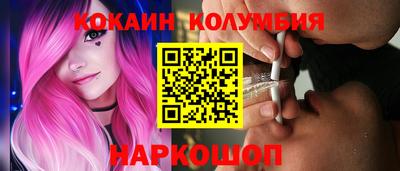 каннабис Новокубанск