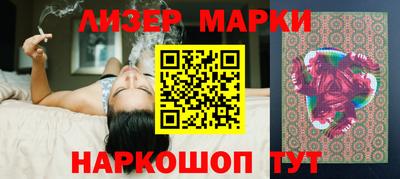 каннабис Новокубанск