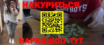 каннабис Новозыбков