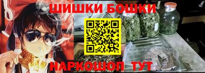 каннабис Новокубанск