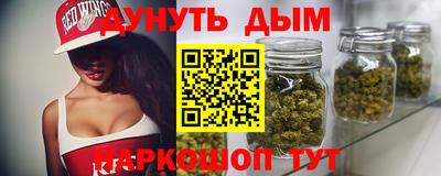 каннабис Новокубанск