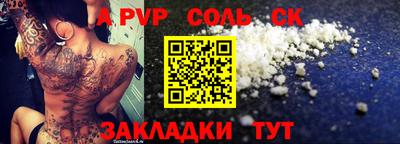 каннабис Новозыбков