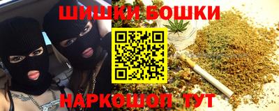 каннабис Новокубанск