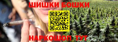 каннабис Новозыбков