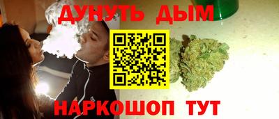 каннабис Новозыбков