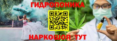 каннабис Новозыбков