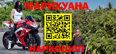 каннабис Новокубанск