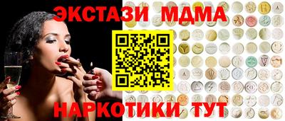 молекула духа Обь