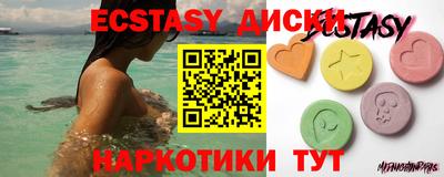 каннабис Новозыбков