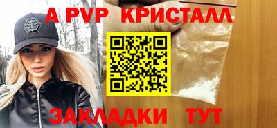 каннабис Новокубанск