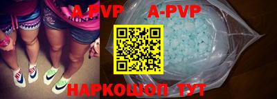 каннабис Новозыбков