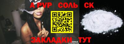 альфа пвп Новодвинск