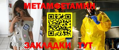 молекула духа Обь