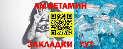 альфа пвп Новодвинск