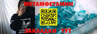 альфа пвп Новодвинск