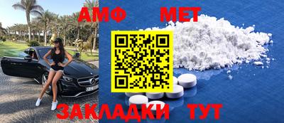 каннабис Новокубанск