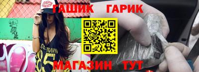 каннабис Новокубанск