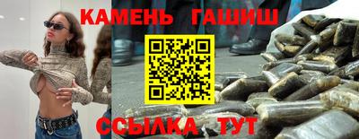 каннабис Новокубанск