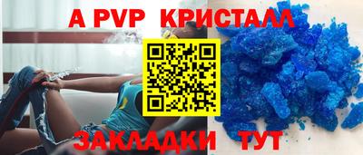 каннабис Новокубанск