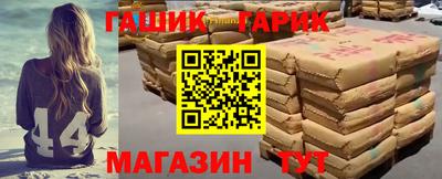 спиды Обнинск