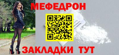 каннабис Новозыбков