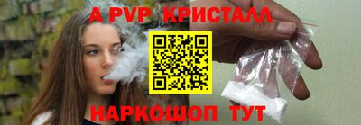 каннабис Новокубанск