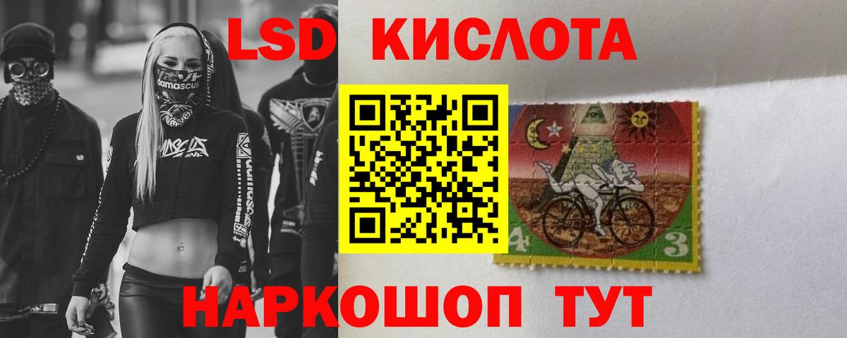 Лсд 25 экстази ecstasy Сергиев Посад