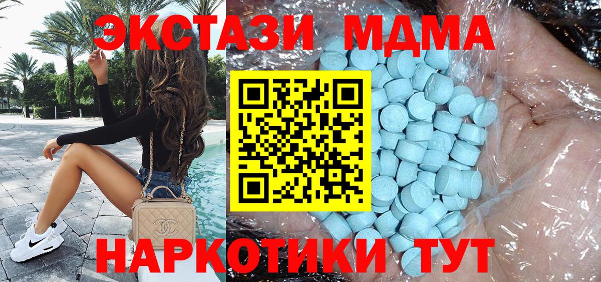 МДМА VHQ Сергиев Посад