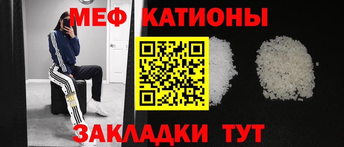 Codein Сергиев Посад