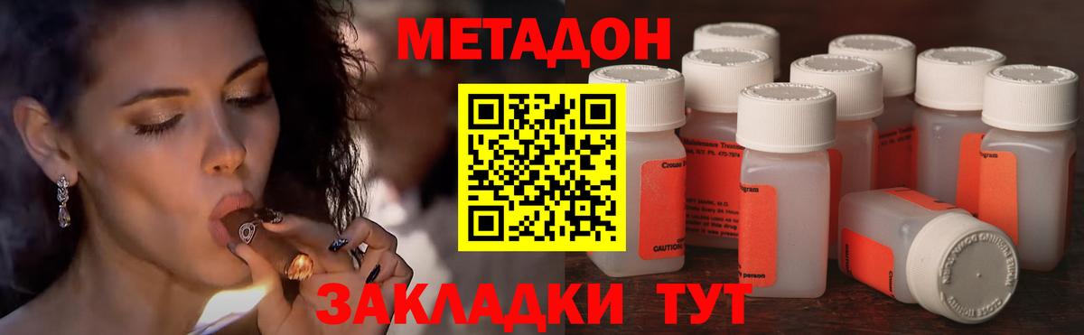 darknet клад  Метадон белоснежный  Сергиев Посад  Вход с VPN  МЕТАДОН белоснежный  блэк спрут ONION 