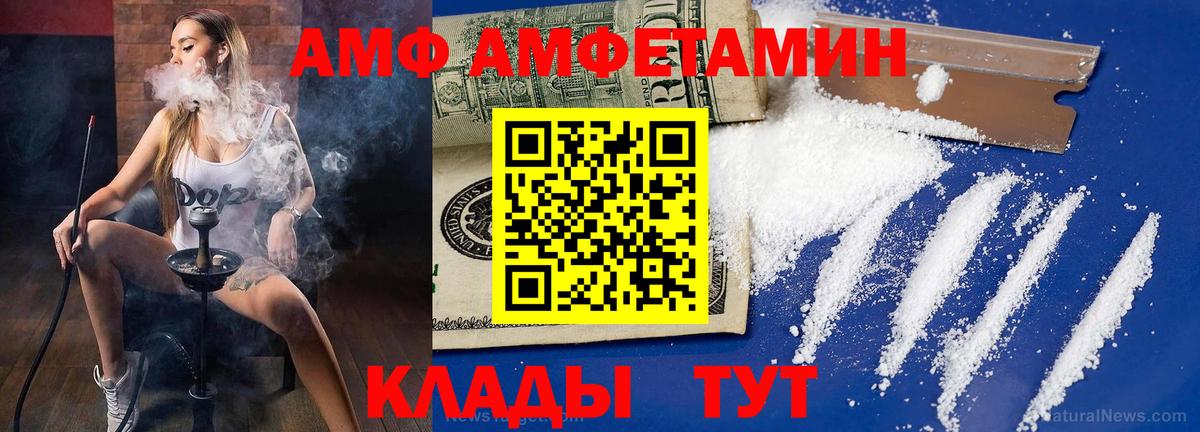 Сергиев Посад  Первитин винт  Первитин винт  Вход с VPN 