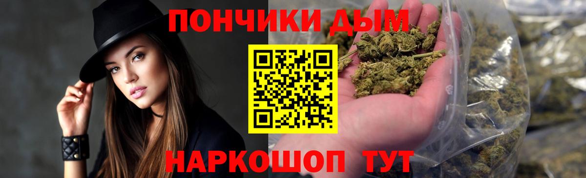 Канабис марихуана Сергиев Посад