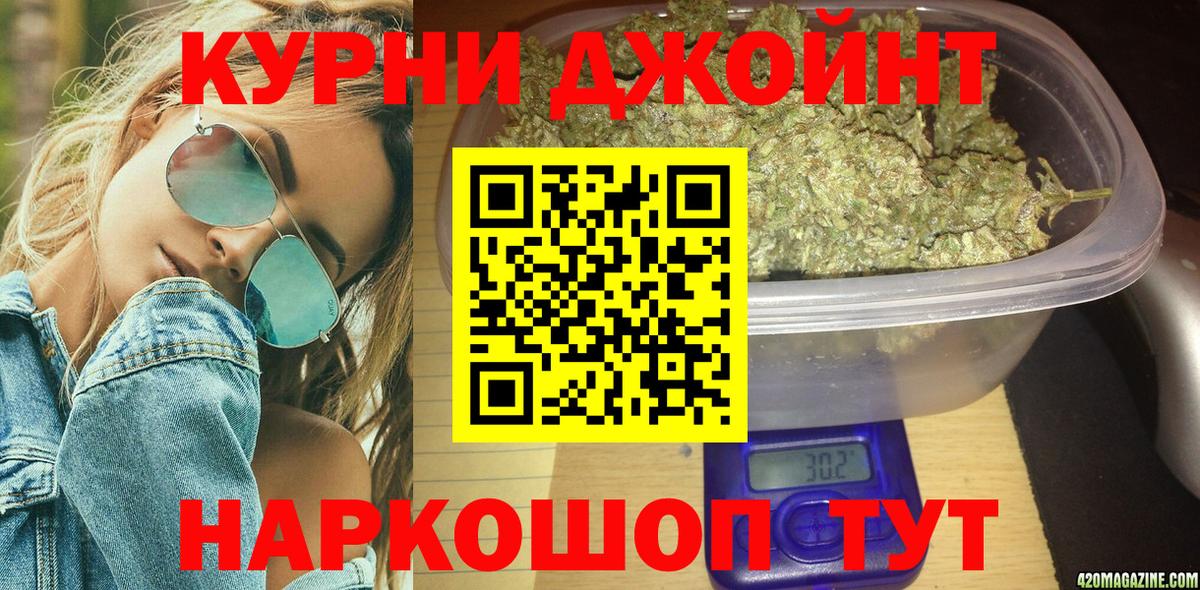 Бошки марихуана SATIVA & INDICA  Вход с VPN  Конопля White Widow  Канабис конопля  Сергиев Посад 
