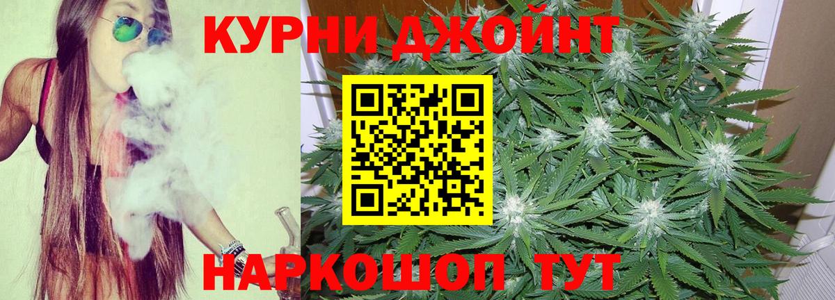 Меф МЯУ МЯУ   АМФ кристаллы  Вход с VPN  Codein  Сергиев Посад  Каннабис  КОКАИН  ГАШИШ  Гашиш 